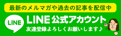 第1052号 イライラを物にぶつける 子育ての悩みなら 幸せなお母さんになる為の子育て