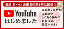 YouTubeはじめました